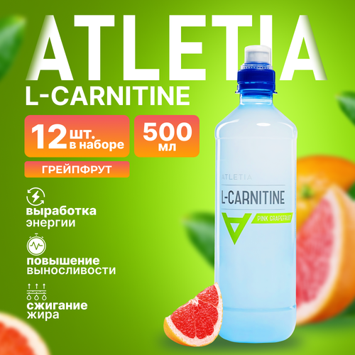 - L-carnitine   12 