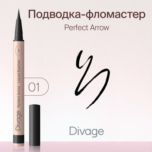 Divage Подводка-фломастер с кистью Perfect Arrow Тон 01 черный