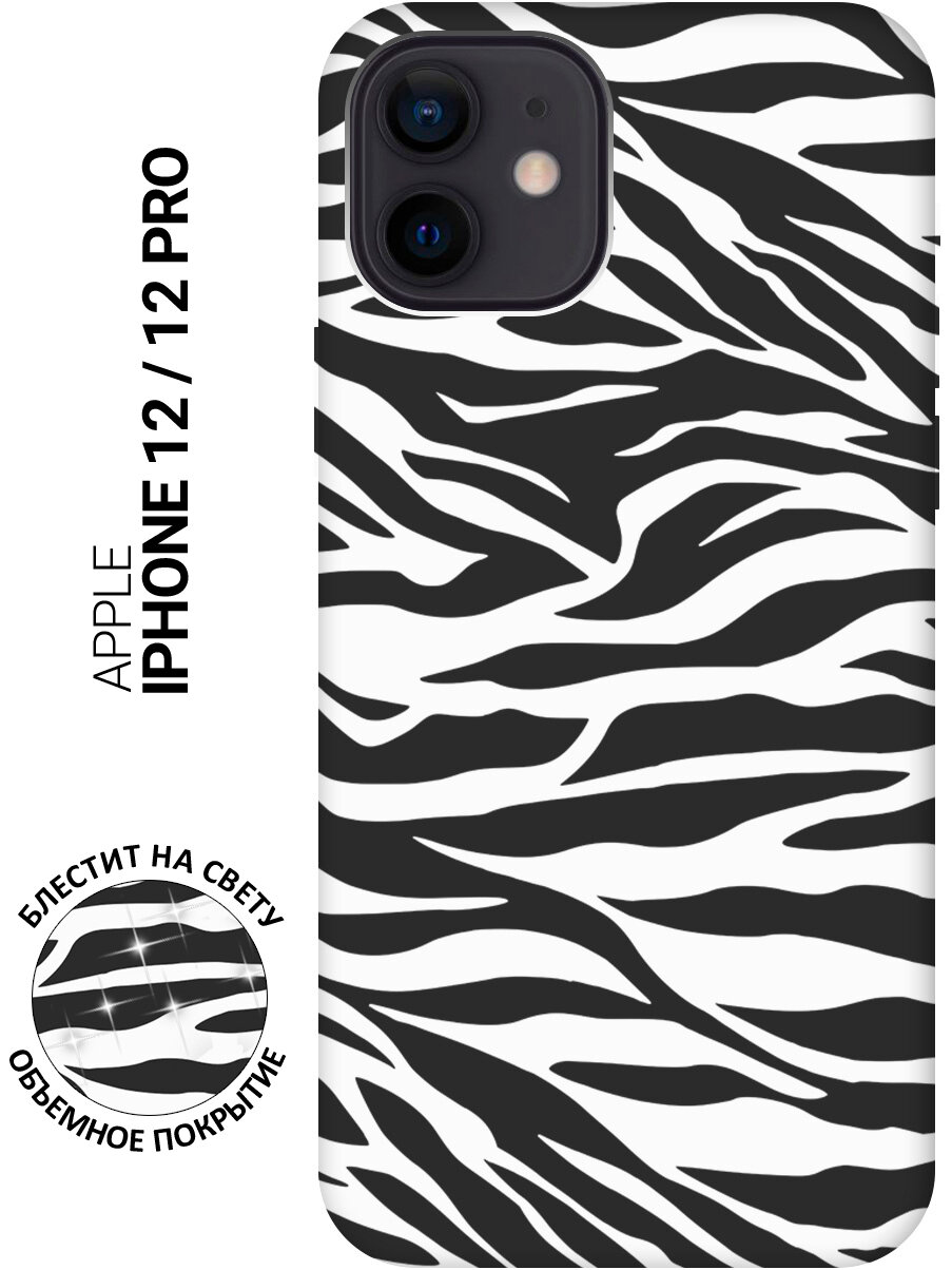 Силиконовый чехол на Apple iPhone 12 / 12 Pro / Эпл Айфон 12 / 12 Про с рисунком "Паттерн зебры" Soft Touch черный