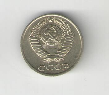 Монета 10 копеек 1989 год СССР