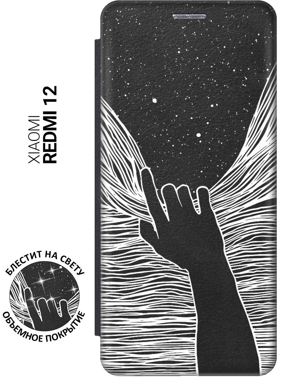 Чехол-книжка на Xiaomi Redmi 12 / Сяоми Редми 12 с рисунком "Рука и нити" черный