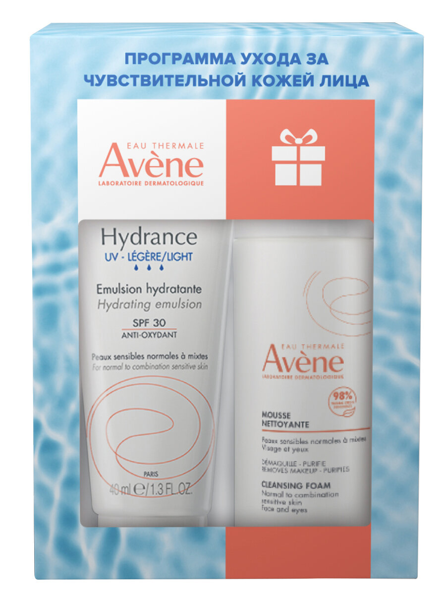 AVENE HYDRANCE набор UV LEGERE Эмульсия SPF 30, 40 мл + Очищающая пенка для снятия макияжа, 50 мл в подарок!