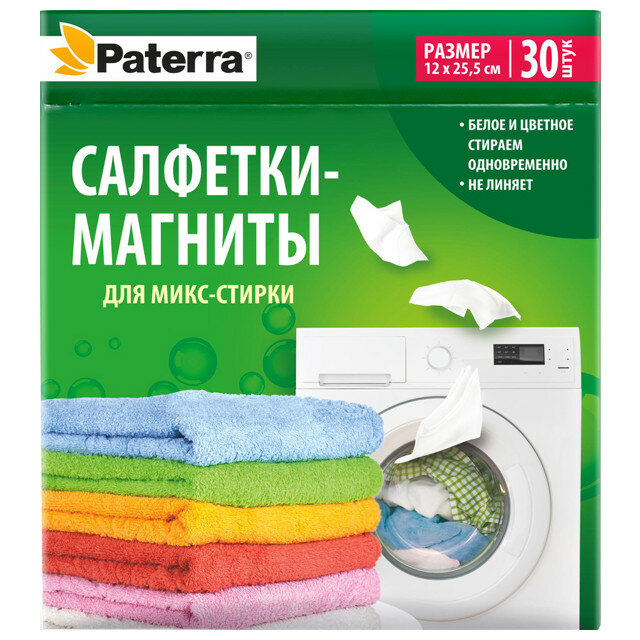 Салфетки-магниты paterra микс-стирка для цветного и белого белья 12х25,5см 30шт