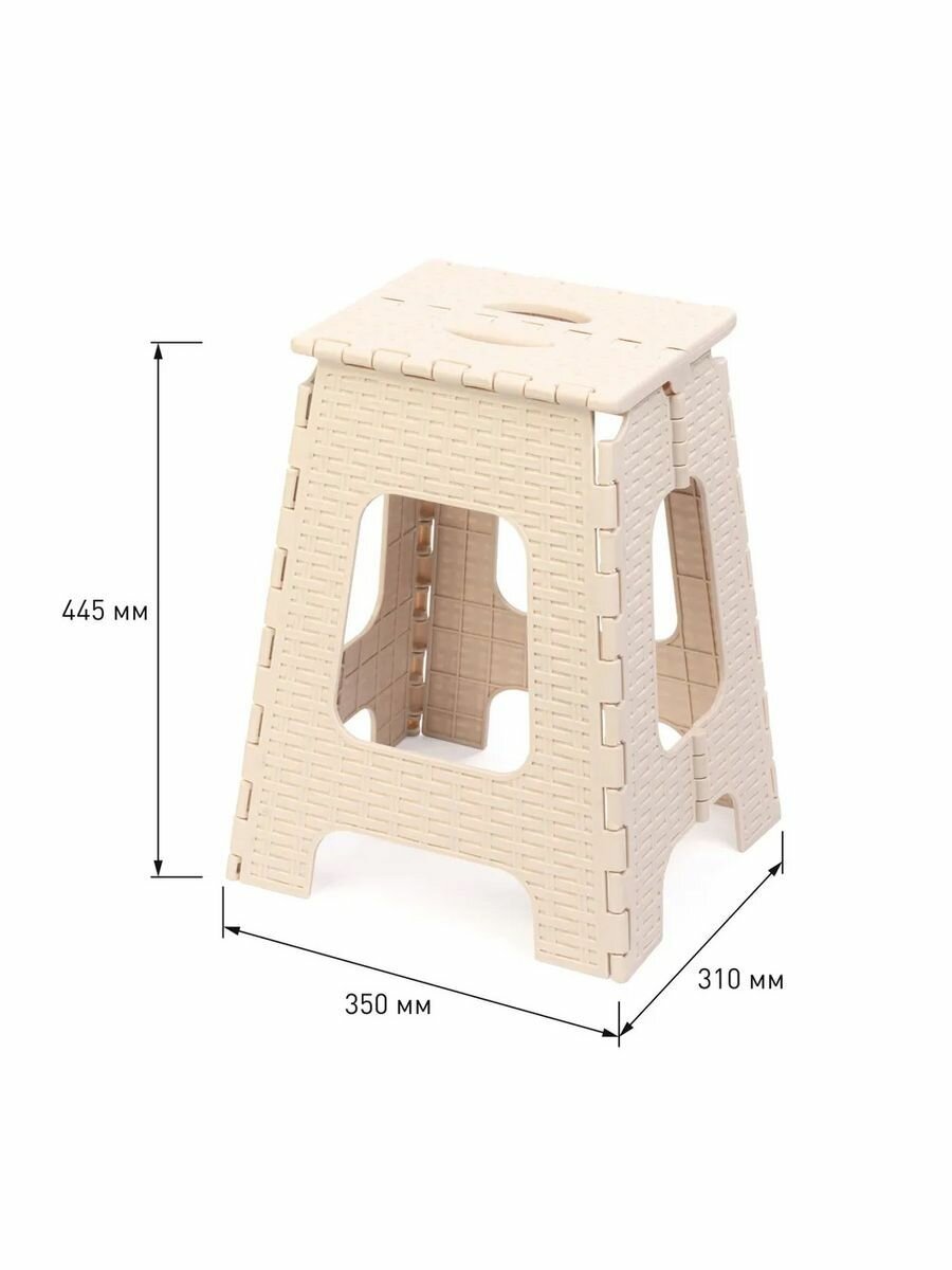 фото Табурет складной пластиковый большой