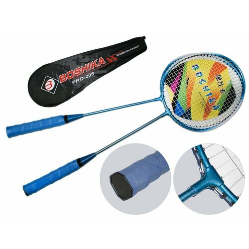 Набор для игры в бадминтон BOSHIKA BO-208 Синий 975₽