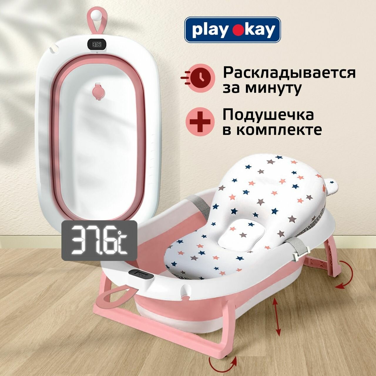 Ванночка для купания новорожденных детская складная с термометром и матрасом большая розовая