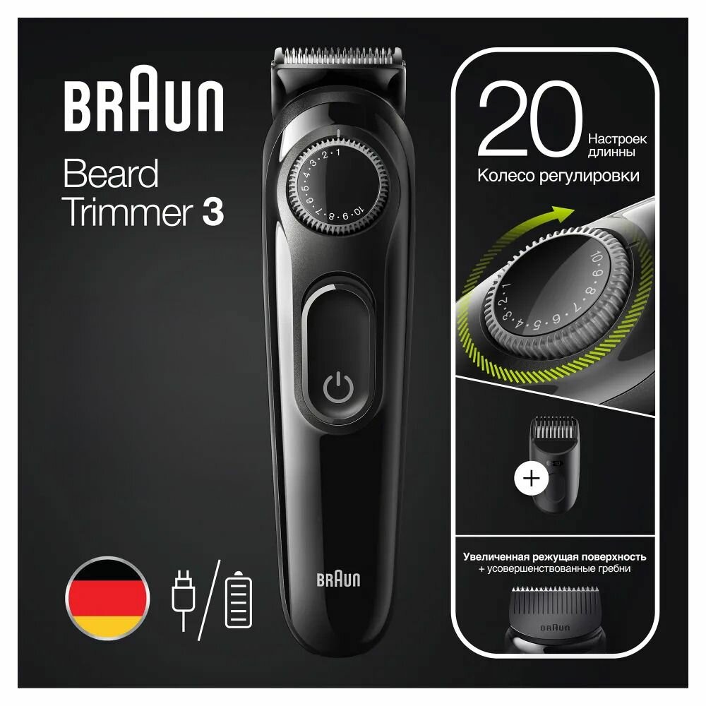 Триммер BRAUN BT3322