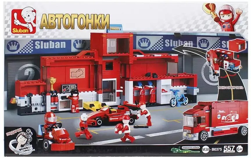 Конструктор "Станция обслуживания гоночных авто" 557 деталей SLUBAN M38-B0375
