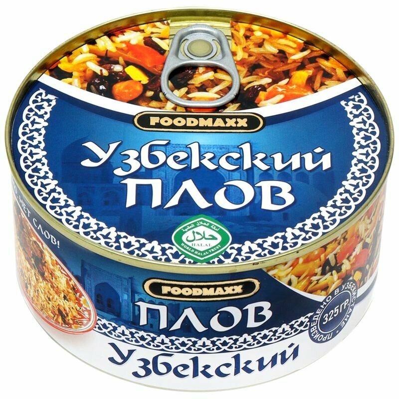 Плов FoodMaxx Узбекский