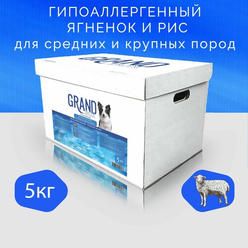 Корм для собак GRAND BOX с ягненком и рисом для для крупных и средних пород(5кг) арт.1045