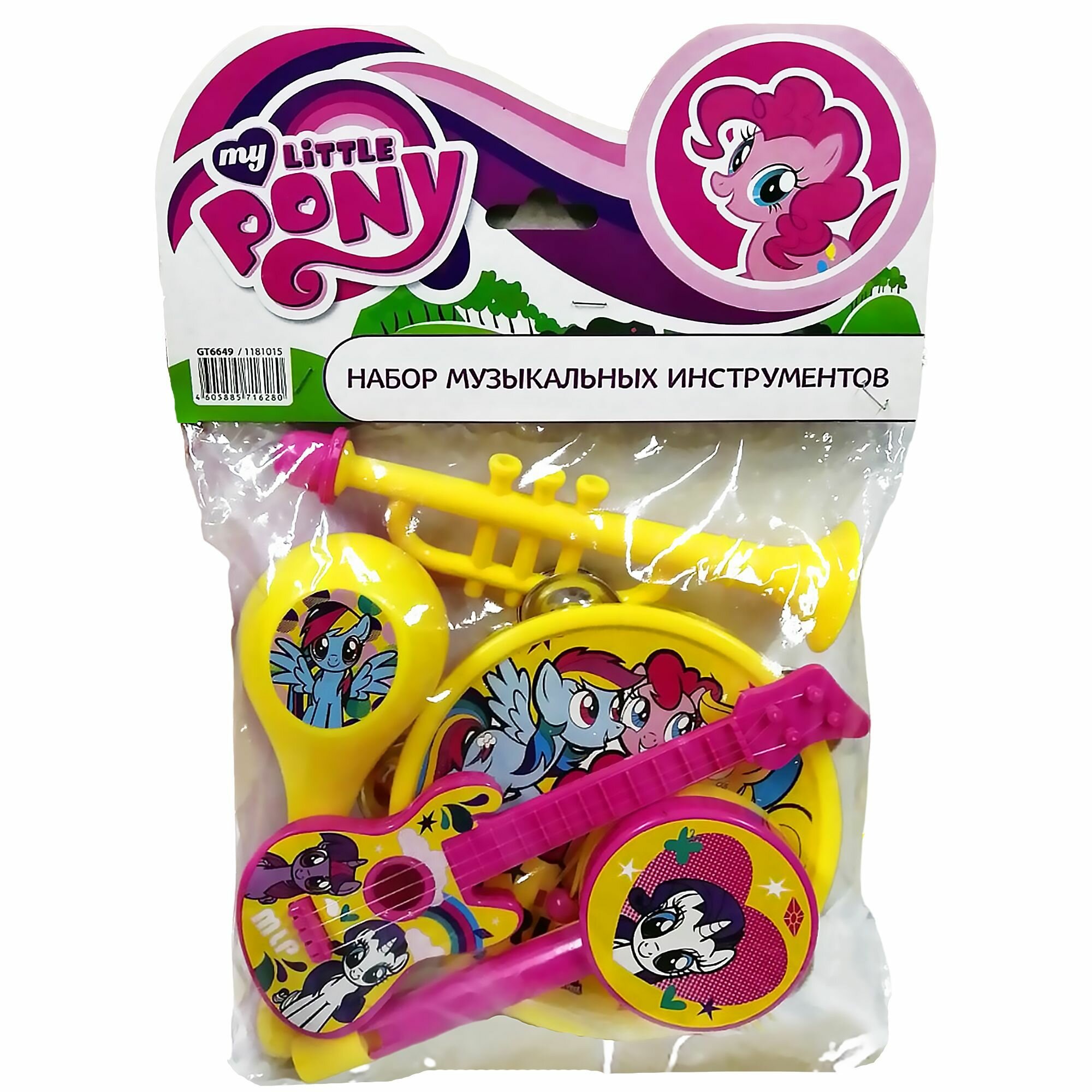 Набор музыкальных инструментов 5 предметов My Little Pony Hasbro