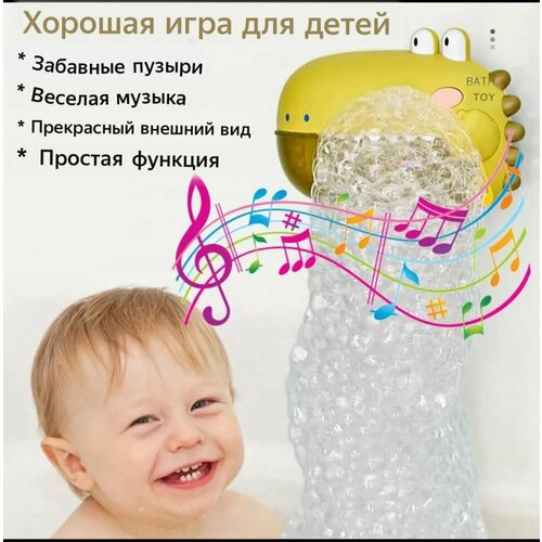 Крокодил для ванной водная игрушка для девочек и мальчиков 0 1800₽