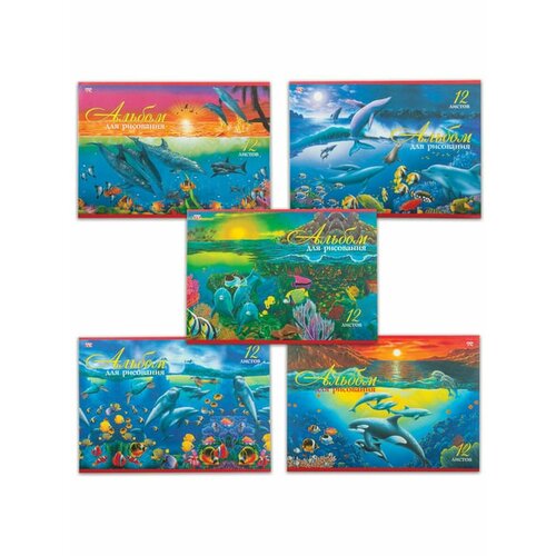 Альбом для рисования