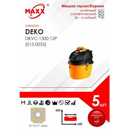 Мешок - пылесборник 5 шт для пылесоса универсальные MAXX UNI 4 сменные 819₽