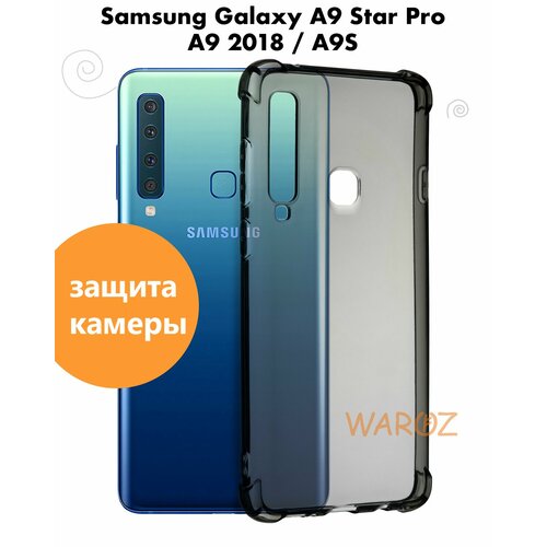 Чехол для смартфона Samsung Galaxy A9 2018 силиконовый противоударный с защитой камеры, бампер с усиленными углами для телефона Самсунг Галакси А9 прозрачный серый