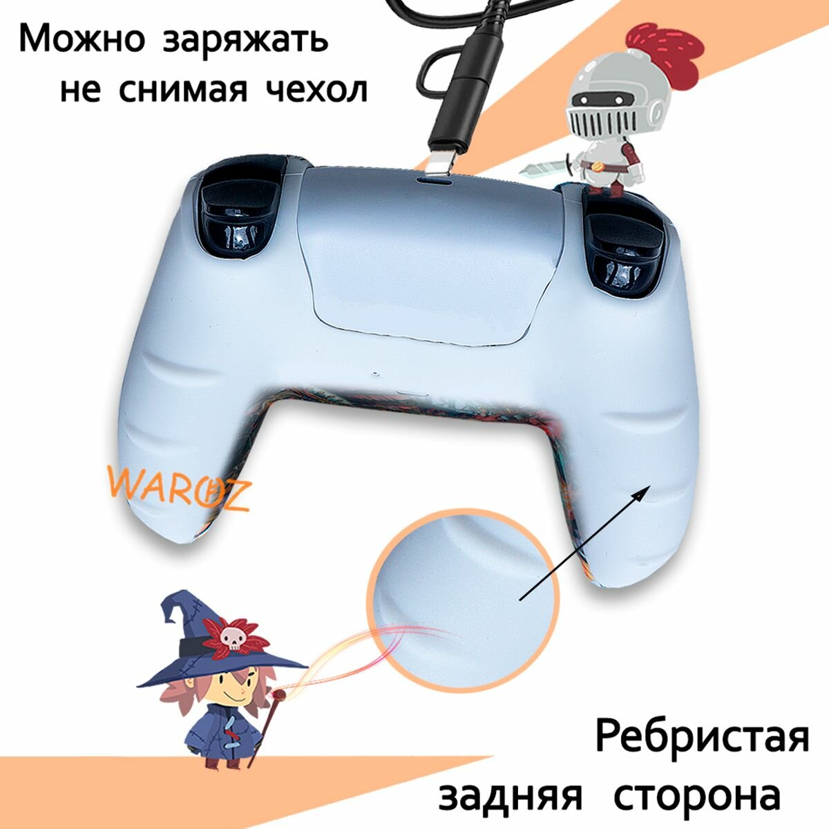 Защитный чехол накладка для джойстика Sony Playstation 5, для геймпада PS5