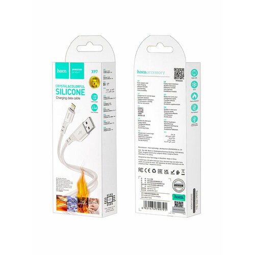 Кабель X97 USB Lightning 1M 24A HOCO белый 312₽