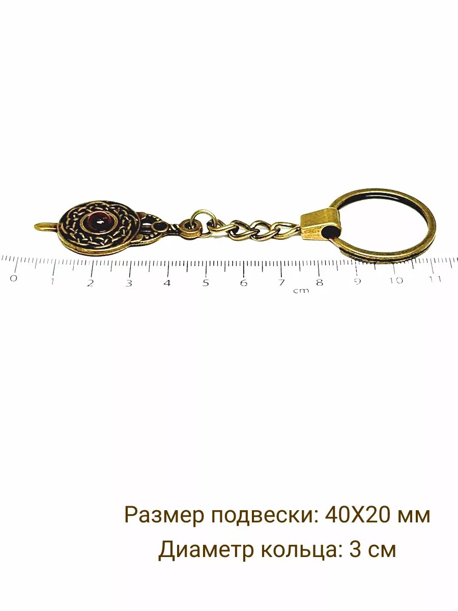 Брелок Вербица, коричневый — фото 1