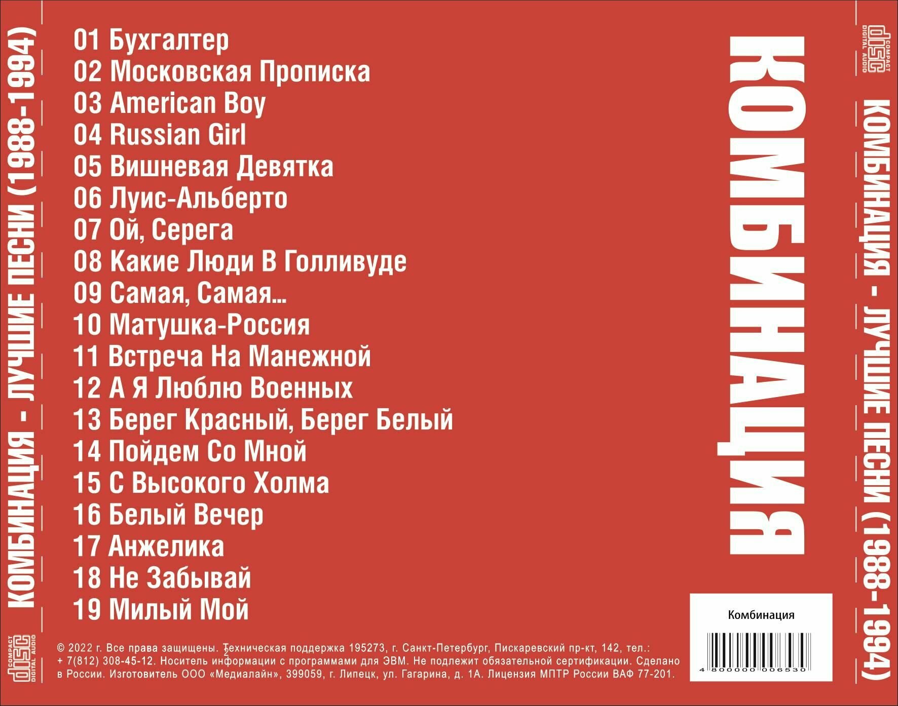 Санкт-Петербург порно көру