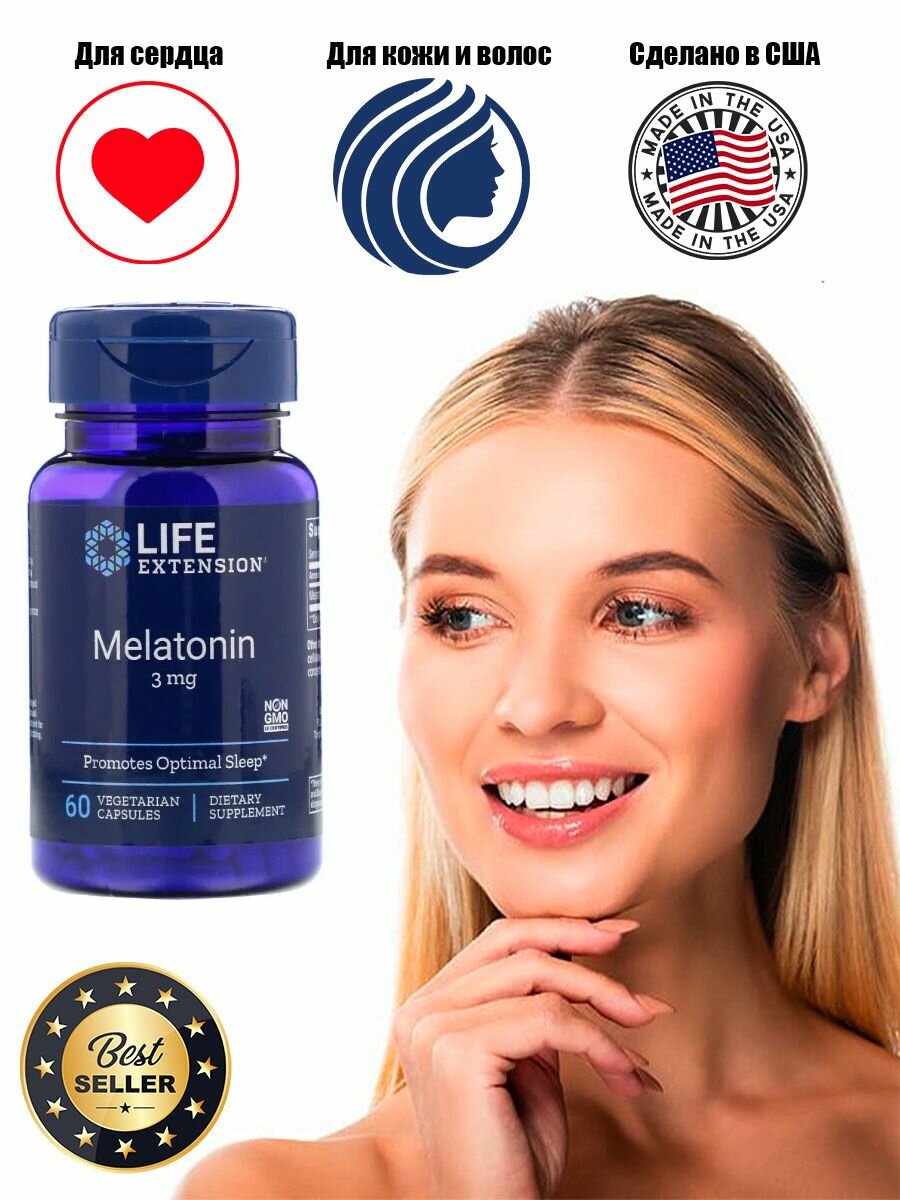 LIFE Extension БАД 3 мг 60 капс улучшает и укрепляет сон