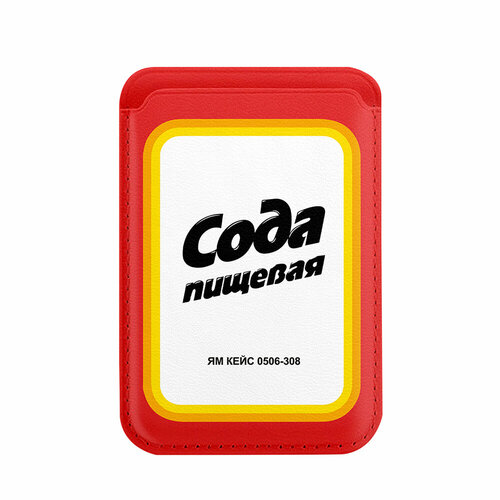 Картхолдер на айфон MagSafe Wallet с анимацией