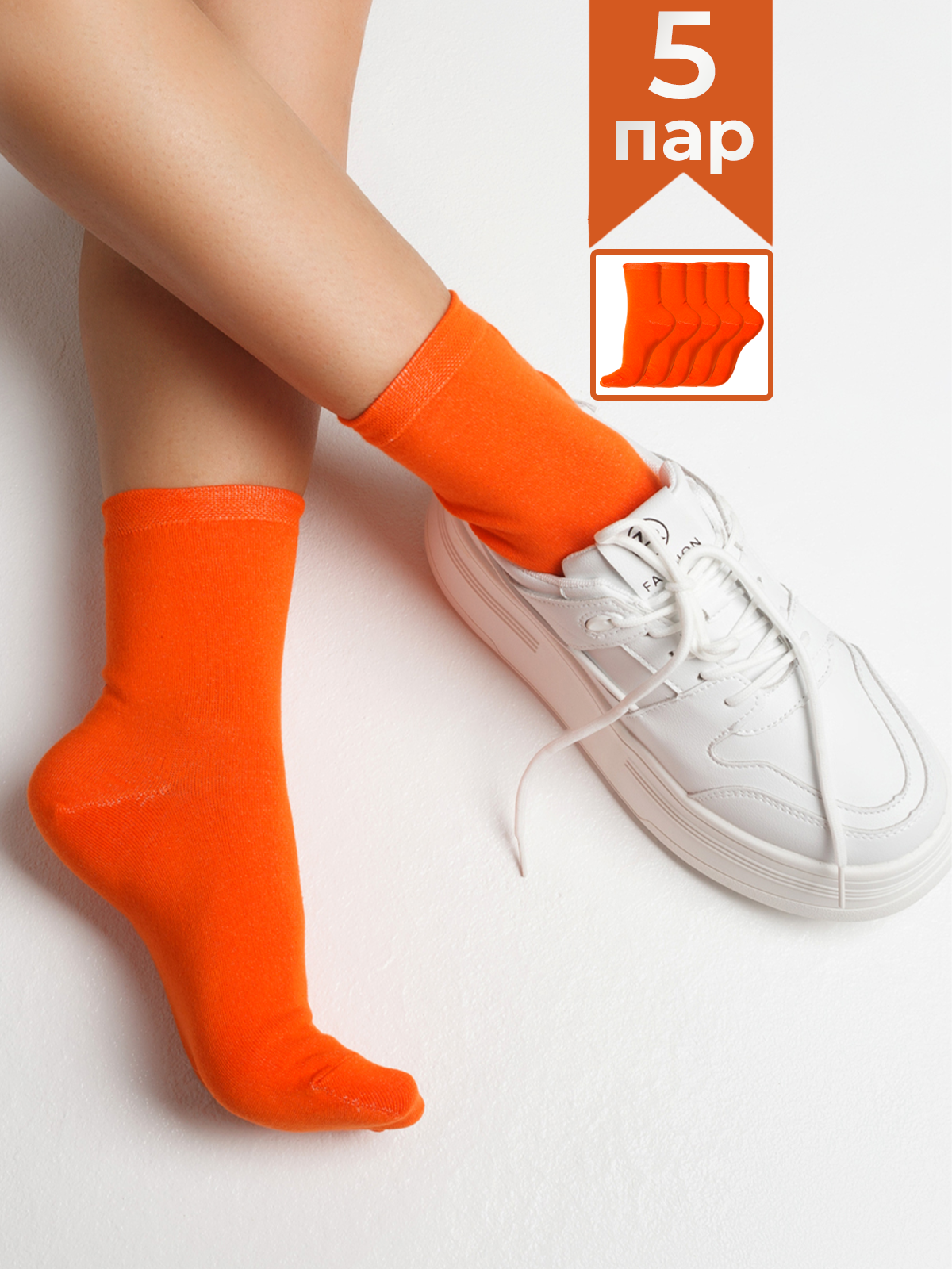 Носки Годовой запас носков, комплект
