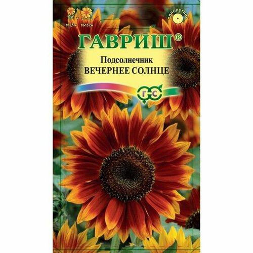 фото Гавриш подсолнечник декоративный вечернее солнце, 0,5 г