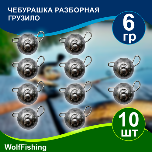 Груз рыболовный 