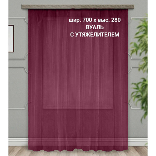 Тюль на шторной ленте 