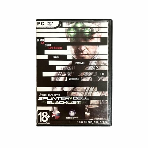 Игра PC Tom Clancys Splinter Cell BlackList Стелс-Экшн 2012 Ubisoft 1745₽