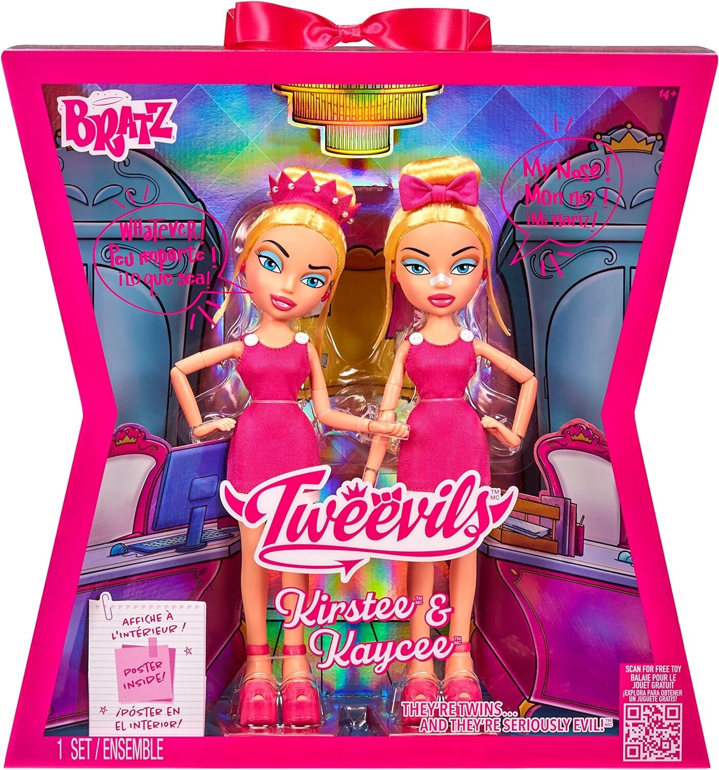 Куклы Bratz "Двойняшки", с аксессуарами, специальное издание, 2 штуки