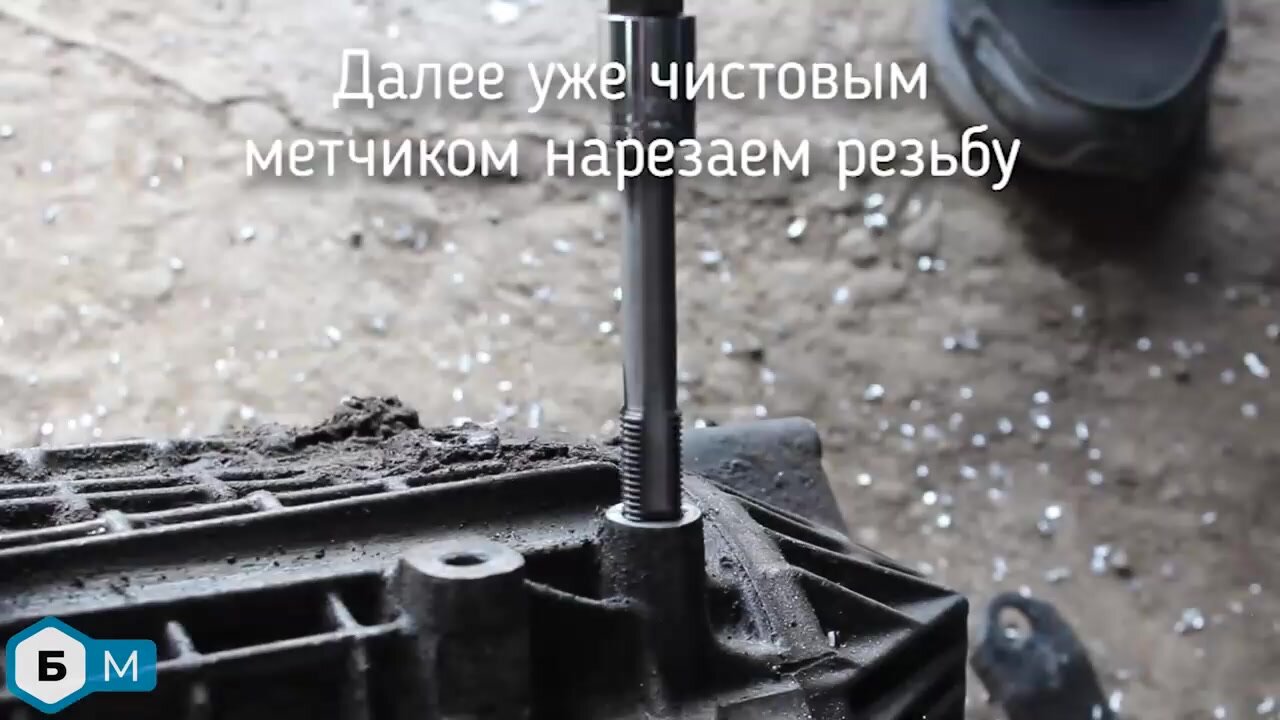 Ремонтная вставка 4 шт. внутр. диаметр М10х1.25 наружн. диаметр M12x1.25 — фото 1