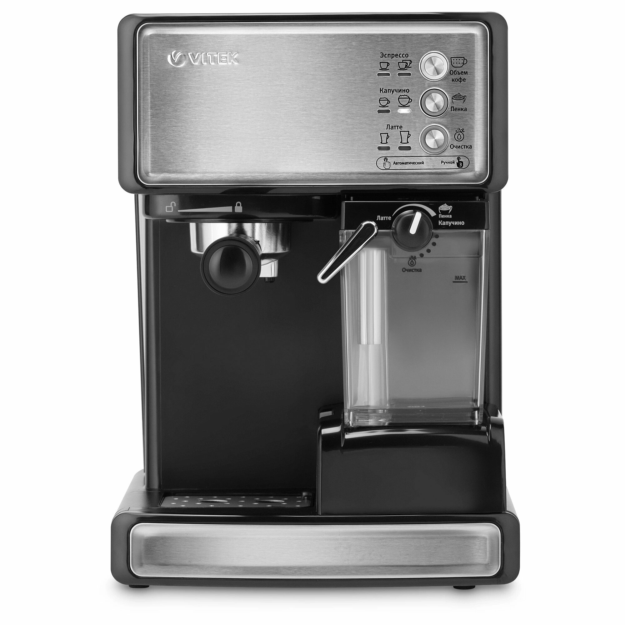 Кофеварка рожковая Vitek VT-1514 черный
