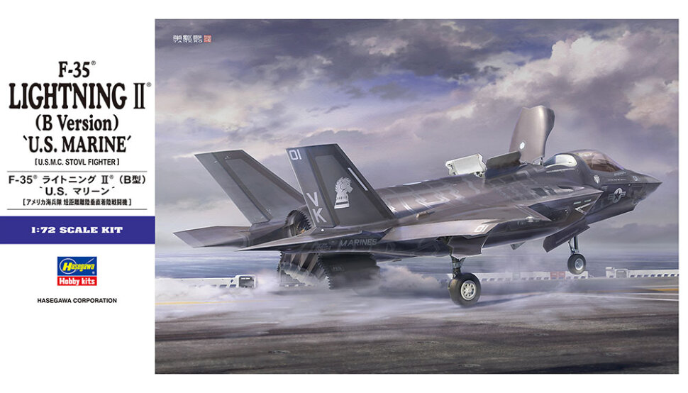 Истребитель ВМС США F35 LIGHTNING II B Version USMARINE 172 01576 Hasegawa HE46