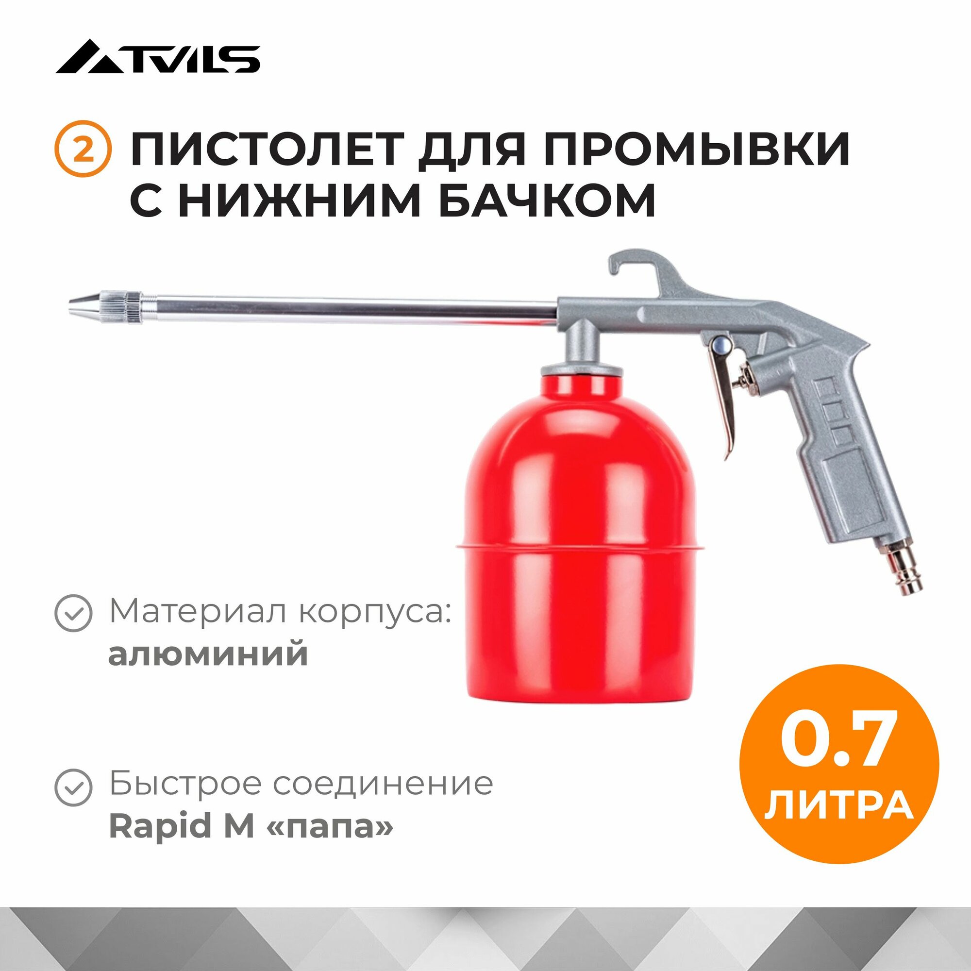 Набор пневмоинструмента из 5 предметов для воздушных компрессоров. — фото 1