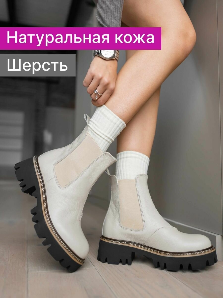 Ботинки челси Reversal, размер 37, бежевый