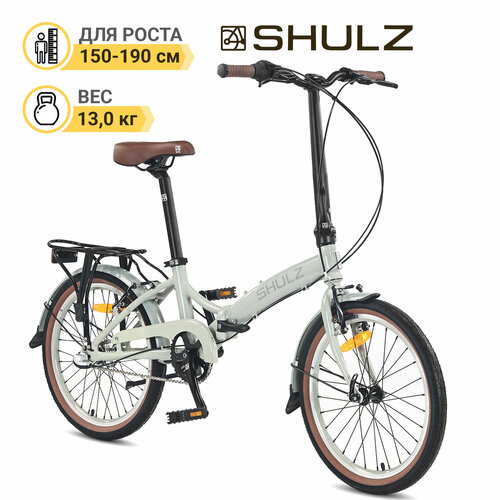 Складной велосипед SHULZ GOA V-brake Светло-серый 52360₽