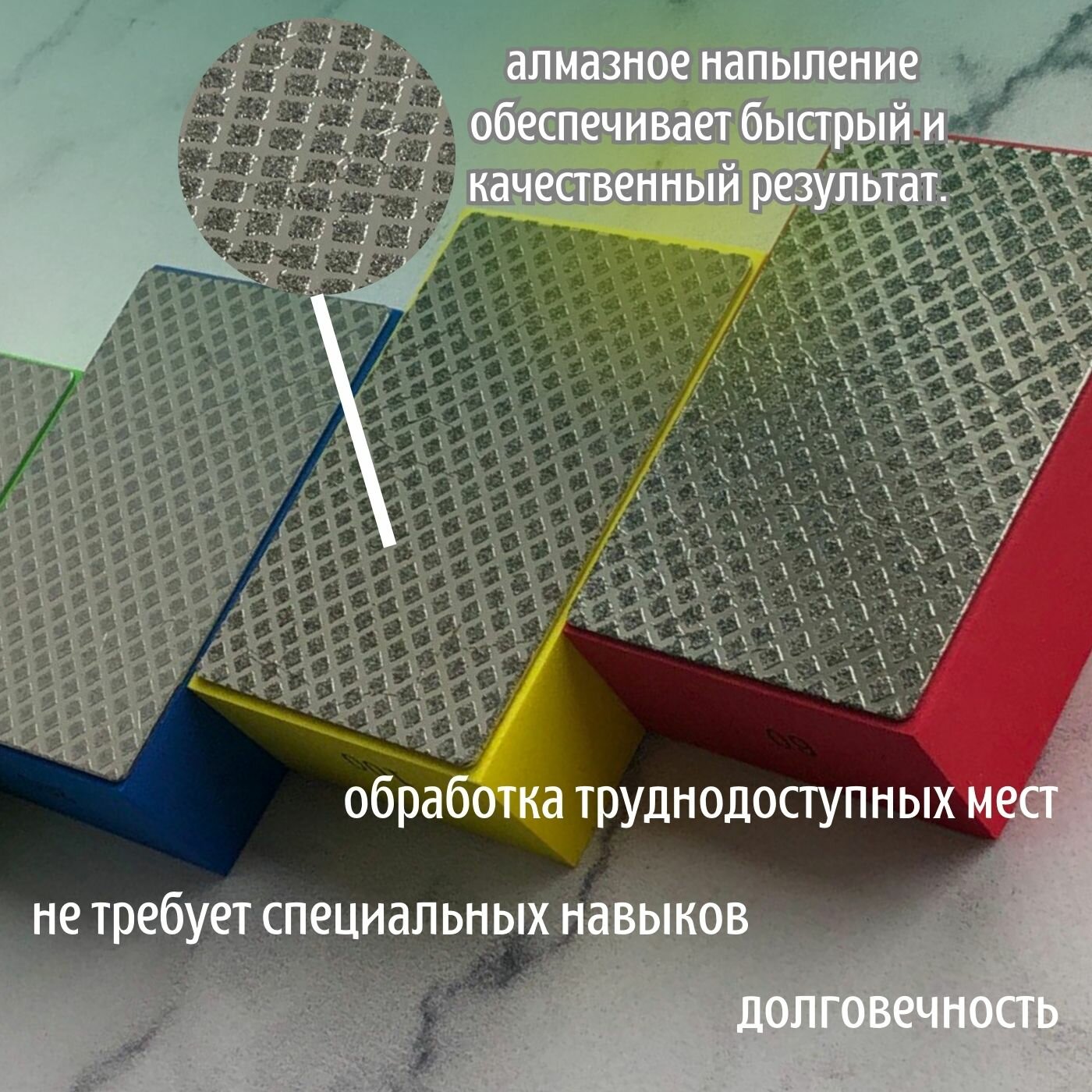 Набор алмазных губок ручной притир абразивность 60,100,200,400 грит — фото 1