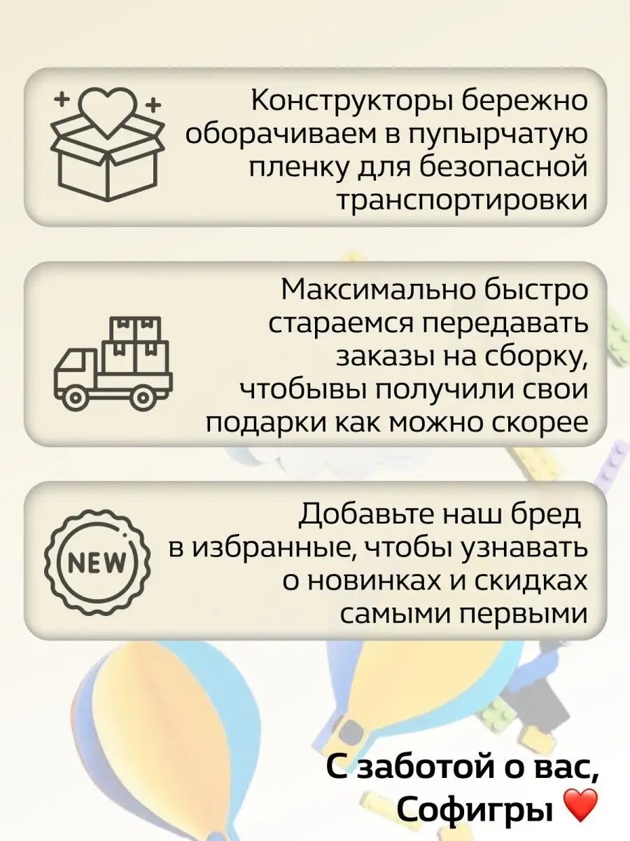 Конструктор "Сова Букля" Мягкий характер, 600+ элементов, Гарри Поттер — фото 1