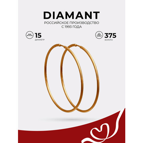 фото Серьги конго diamant, красное золото, 375 проба, , золото