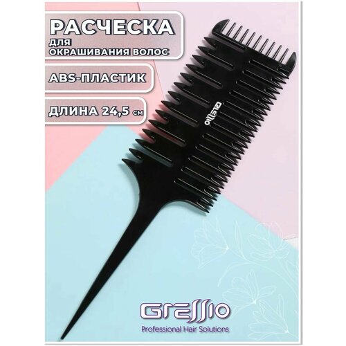 Gressio Расческа гребень парикмахерский для окрашивания и мелирования волос с хвостиком