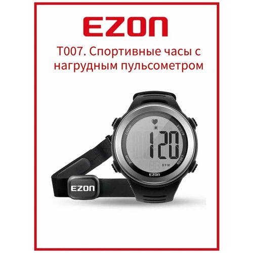 Спортивные часы EZON T007 с нагрудным пульсометром и секундомером для тренировок 5810₽