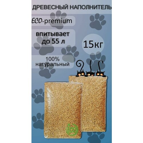 Наполнитель для кошачьего туалета древесный, смываемый для домашних животных, 15 кг 55 литров
