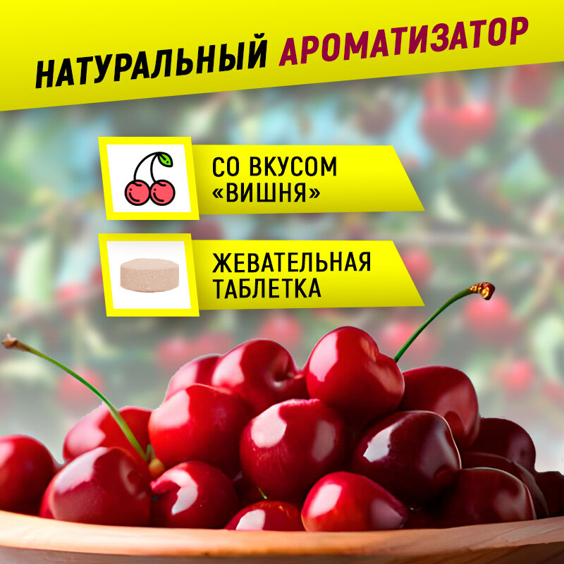 Изображение Витаминный комплекс для детей 3-7 лет aTech nutrition 60 таблеток со вкусом вишни