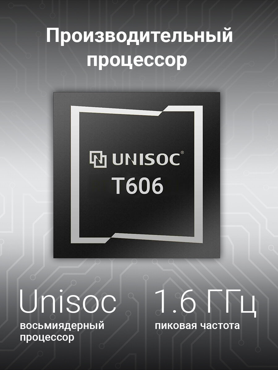 Планшет Digma Optima 8306C 4G синий, процессор Unisoc T606, ОЗУ 4Gb, встроенная память 64Gb, диагональ экрана 8" — фото 1