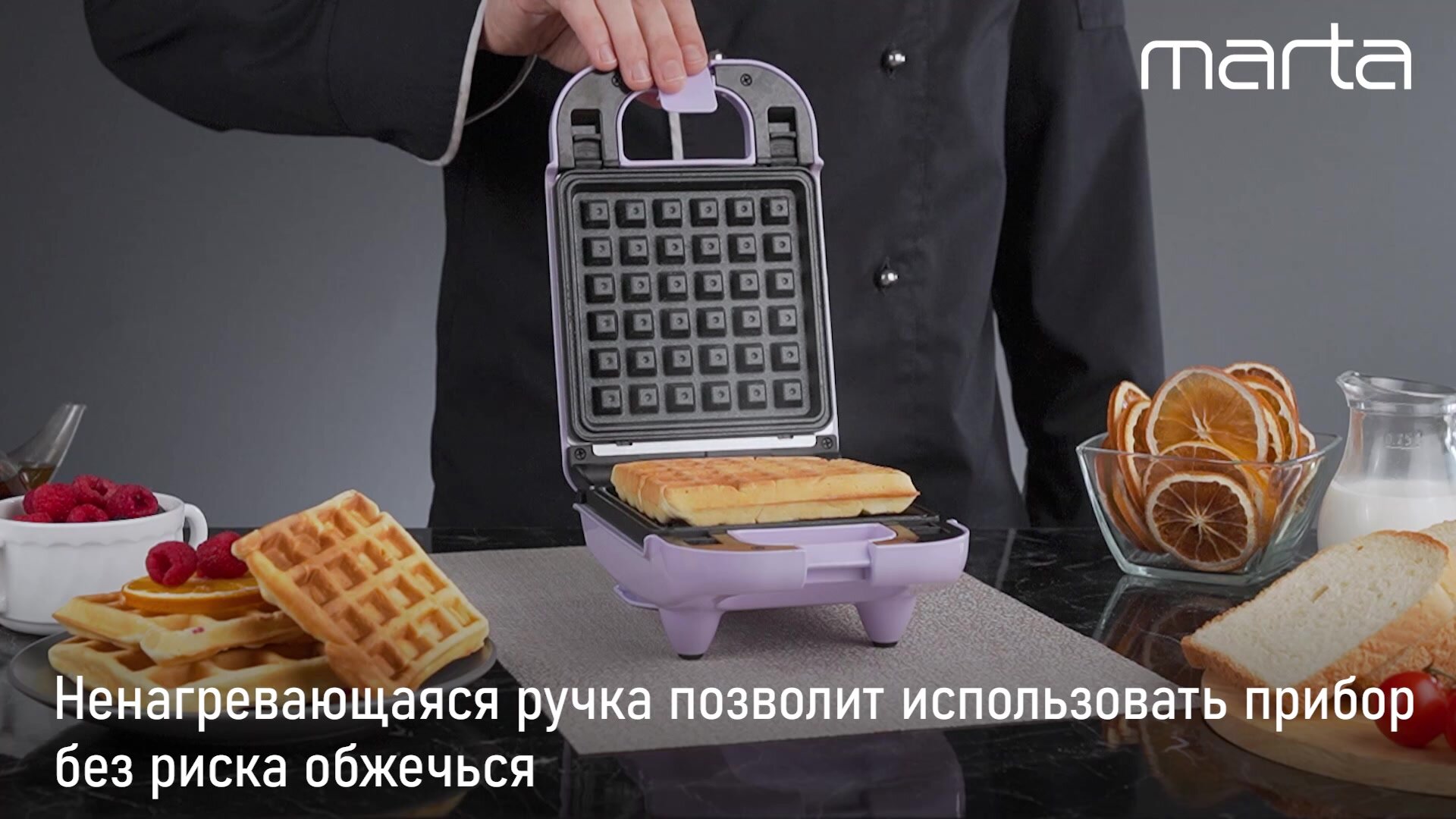 Прибор для выпечки MARTA MT-SM1737D 4 в 1 белый жемчуг вафельница — фото 1