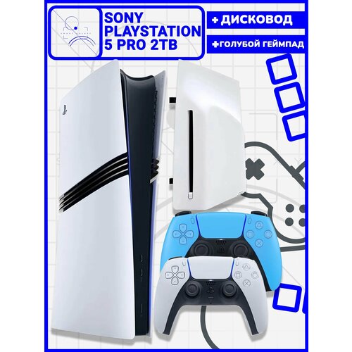 Sony PlayStation 5 Pro Digital Edition 2ТБ Дисковод Второй голубой геймпад Переходник РФ в подарок 12300000₽