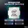 Процессор Intel Xeon E5-2680 v4 LGA2011-3,  14 x 2400 МГц