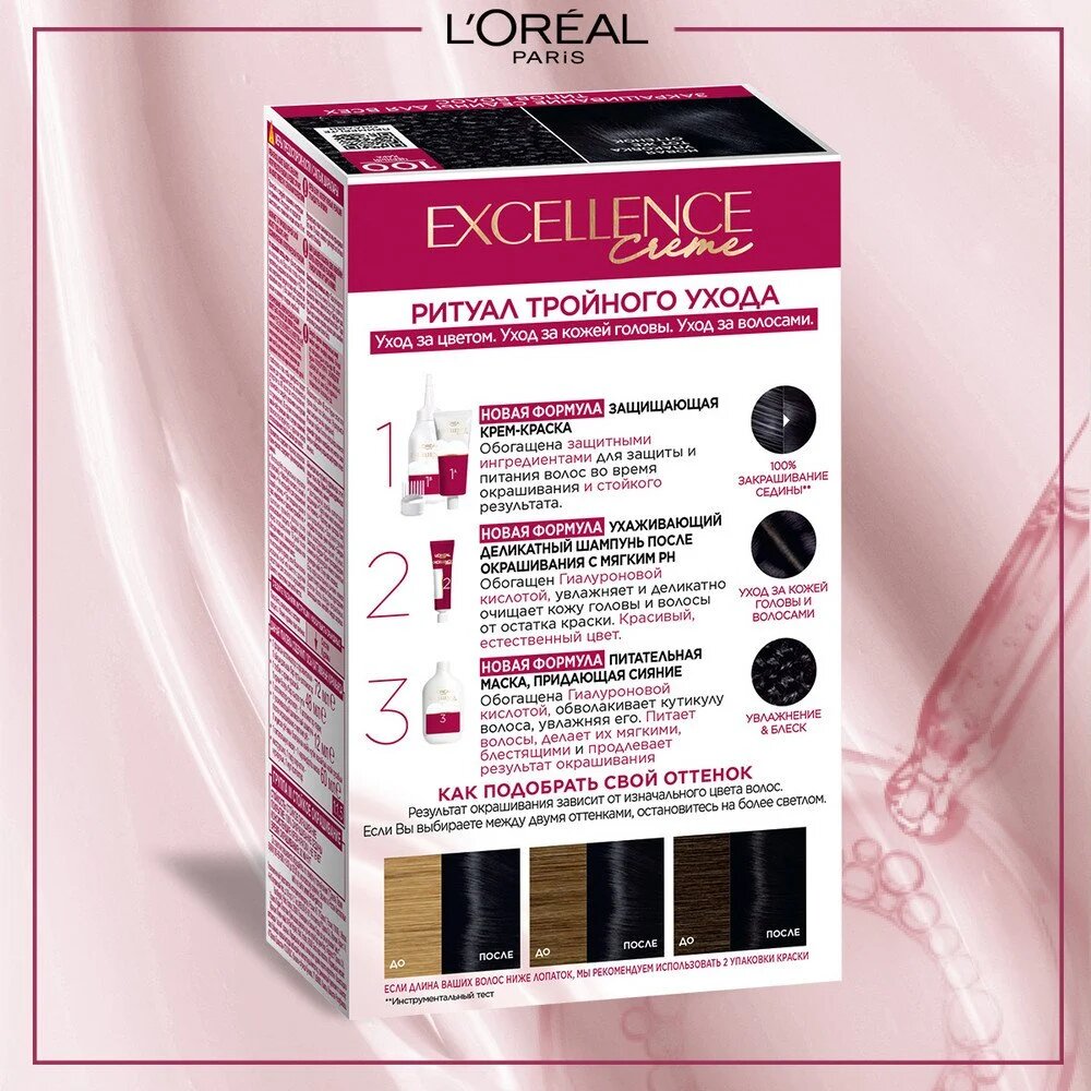 Крем-краска для волос L'Oreal Excellence Creme, тон 100 Черный — фото 1