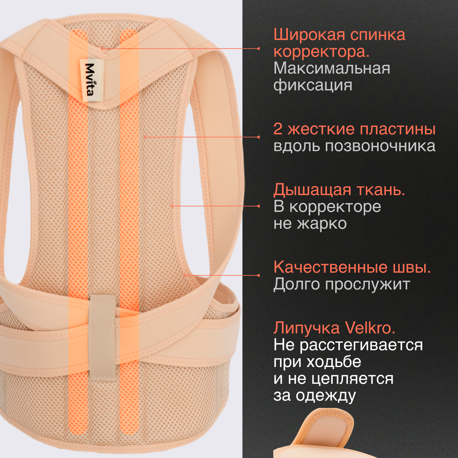 Корсет для осанки ортопедический грудопоясничный с жесткими пластинами - р. S (обхват талии 60-76 см), бежевый — фото 1